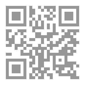 Qr Code ميدان ايدوس