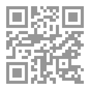 Qr Code التخير بين الواجبات في فقه العبادات