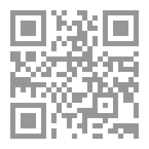Qr Code اختيارات الإمام النووي التي تفرد بها من المذهب الشافعي - دراسة مقارنة