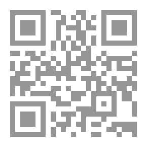 Qr Code الدراري المضية - شرح الدرر البهية