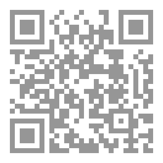 Qr Code الخلاص