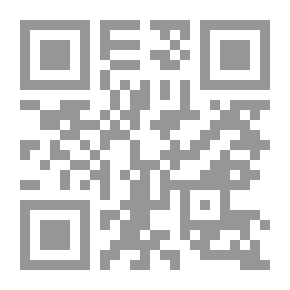 Qr Code الفوائد المستمدة من تحقيقات ابو غدة فى علوم مصطلح الحديث