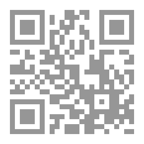 Qr Code مبادئ الإقتصاد الجزئي