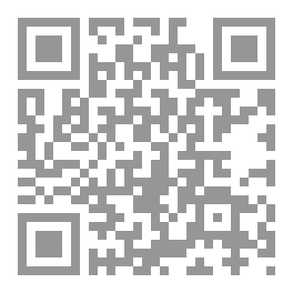 Qr Code كشف الرمس عن حديث رد الشمس