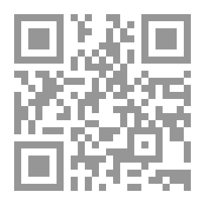 Qr Code المشاكل العملية الناشئة عن تطبيق قانون التجارة الجديد: الفسخ كجزاء للإخلال بالالتزام في عقد التوريد وفقا لقانون التجارة