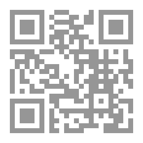 Qr Code رياض الصالحين [1م شموا] [فرنسي/عربي]