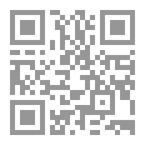 Qr Code حماية الحياة الخاصة في القانون الجنائي