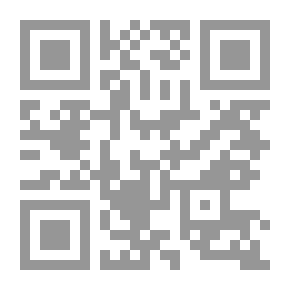 Qr Code الكلام على إيه : يوميات تعديل مسار الدماخ