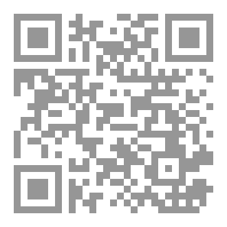 Qr Code رواية فاتورة الليلة الوحيده