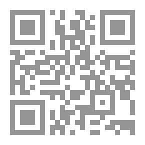 Qr Code أصول المخالفات الشرعية في الأسواق المالية دراسة فقهية قانونية تطبيقية