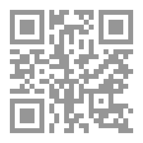 Qr Code شبكات التطرف والإرهاب