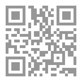 Qr Code صديقتي السلحفاة - المرحلة الخامسة