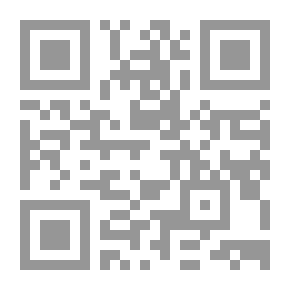 Qr Code تغير الفتوى بتغير الزمان والمكان