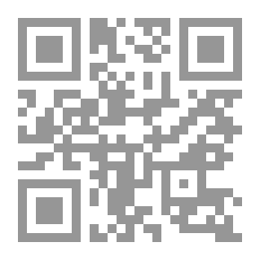 Qr Code الفالس الأخير في سنتاجو