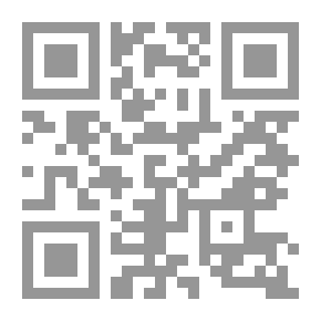 Qr Code التذييل والتكميل في شرح التسهيل - دراسة وتحليل - اختيارات أبي حيان النحوية في كتابه