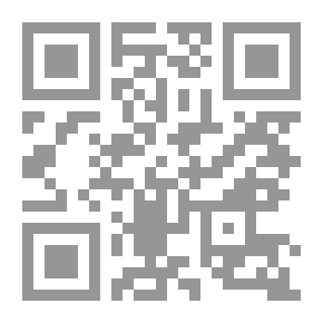 Qr Code المدخل إلى الترجمة الحديثة عربي - إنكليزي