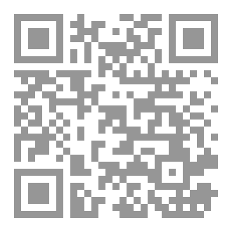 Qr Code لماذا لا نرى الله؟!!