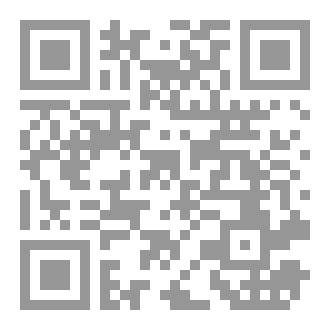 Qr Code البلاغة العربية مصور