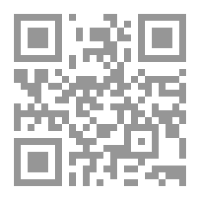 Qr Code اللباب في علوم الكتاب - الجزء الثالث عشر