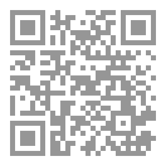 Qr Code Cahier d’activité- Ramadan [Fille]