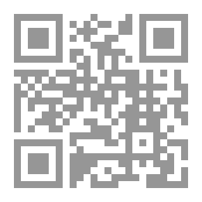 Qr Code ثنائية الحلم والسقوط