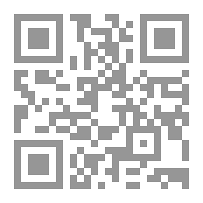 Qr Code روكامبول : مذكرة مجنون ج 16