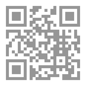 Qr Code تطوير المناهج - دليل نظري وتطبيقي