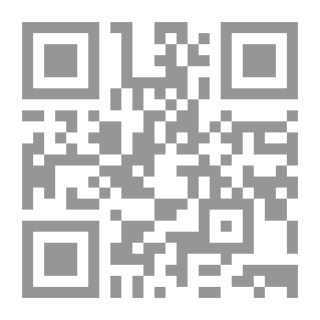 Qr Code Inspired By The Rebab - A Collection Of Andalusian Music Poems And Azjal