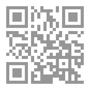 Qr Code آليات التعويض عن الضرر الطبي