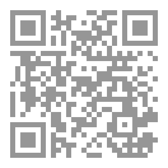 Qr Code المحرقة