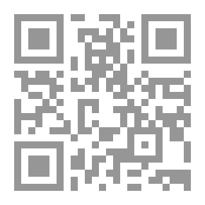 Qr Code على Codex Heinianus أو Barcellonensis لهوراس وأكرون