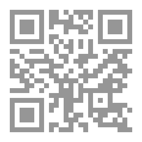 Qr Code المواثيق والعهود عند يهود ومفهوم للسلام
