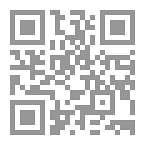 Qr Code حقوق الجنين والطفل في الإسلام والقانون الدولي