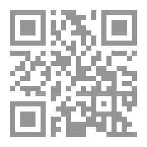 Qr Code القانون الدولي العام