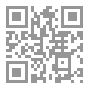 Qr Code الموافقات في أصول الأحكام
