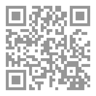 Qr Code اجعل لشخصيتك أثرا وبصمة مميّزة من بناء الذات إلى القيادة المؤثّرة