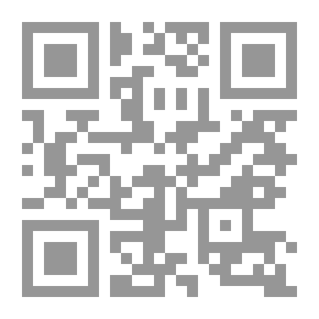 Qr Code المسئولية الجنائية عن جرائم سوق رأس المال وأثرها في إتاحة فرص إستثمار المدخرات