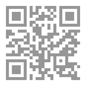 Qr Code أرجوزة السلم المنورق في المنطق