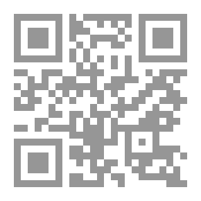 Qr Code تقويم النظر - الجزء الثالث
