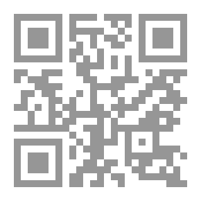 Qr Code الأنظمة الداخلية للبرلمانات العربية الجزء الأول لـ دنعمان عطا الله الهيتي