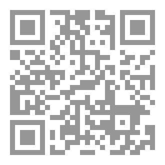 Qr Code يامِن والوداع الأخير