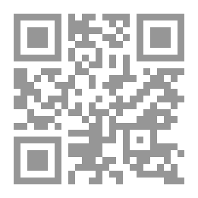 Qr Code الإمام الخميني ؛ جدلية المعرفة الزمنية والحضورية