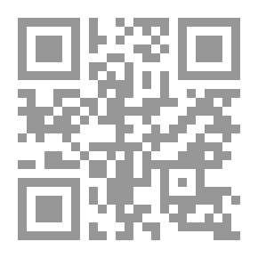 Qr Code العقيدة الإسلامية عند الفقهاء الأربعة `أبو حنيفة - مالك - الشافعي - أحمد` المواقف والمناهج