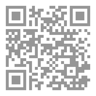 Qr Code أصحاب المبادئ والبصمات