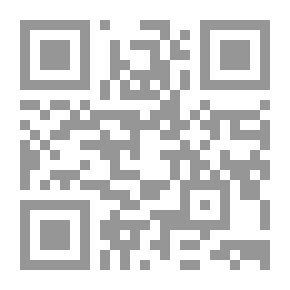 Qr Code معاصر الحبر - الجزء الأول