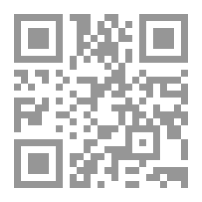 Qr Code حاشية الرملي - الجزء الثالث