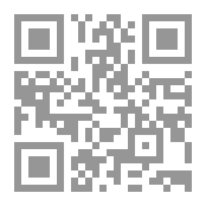 Qr Code Alba roja