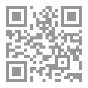 Qr Code اتحاف المسلم بما ورد في الترغيب والترهيب من احاديث البخاري ومسلم