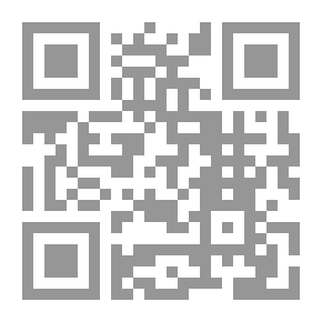 Qr Code التخفيف في الفقه الاسلامي