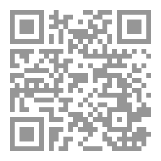 Qr Code سراب الوعود